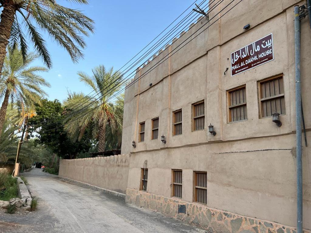 Mall Aldakhil House Al Ḩamrāʼ Екстериор снимка